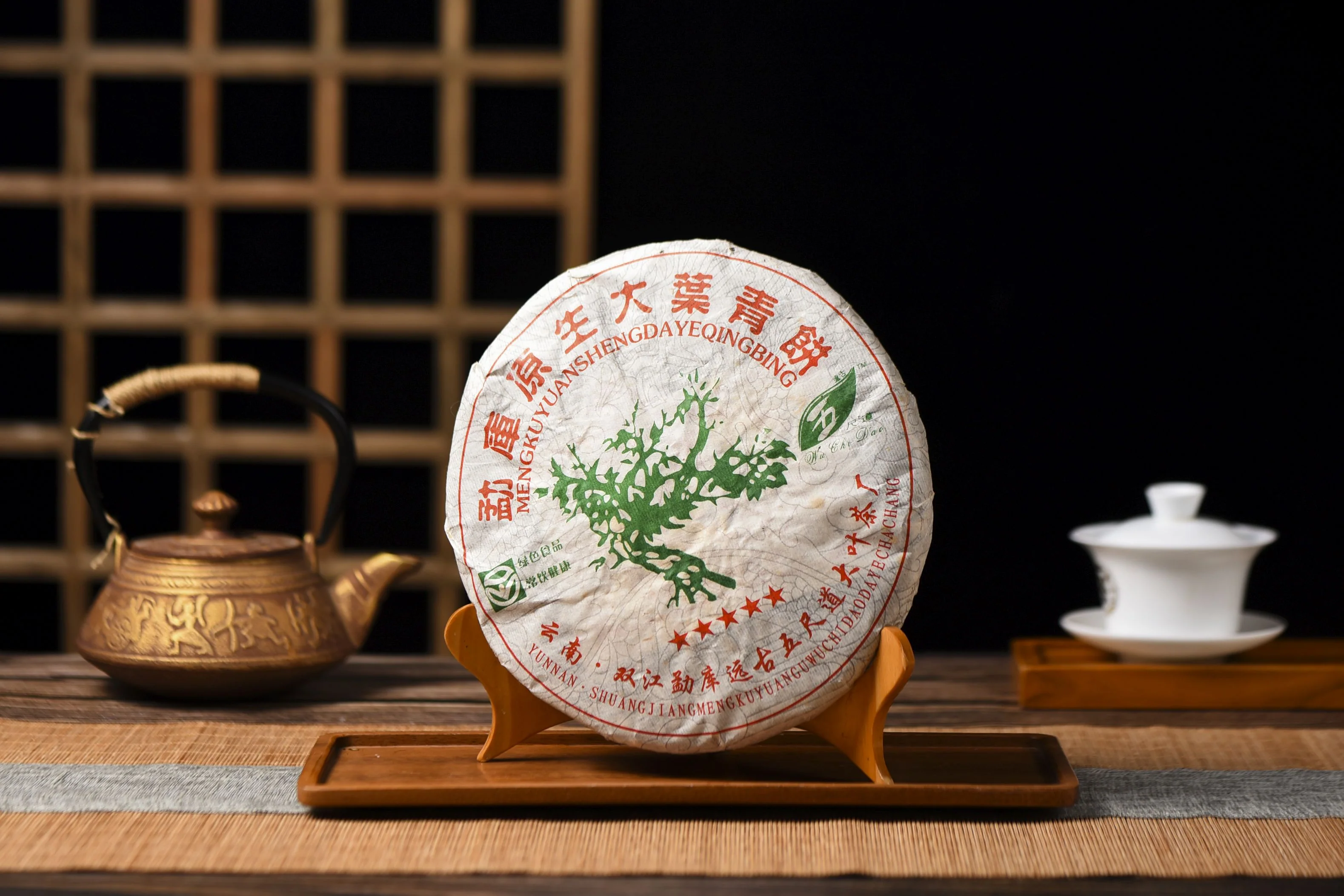 Thumbnail 16