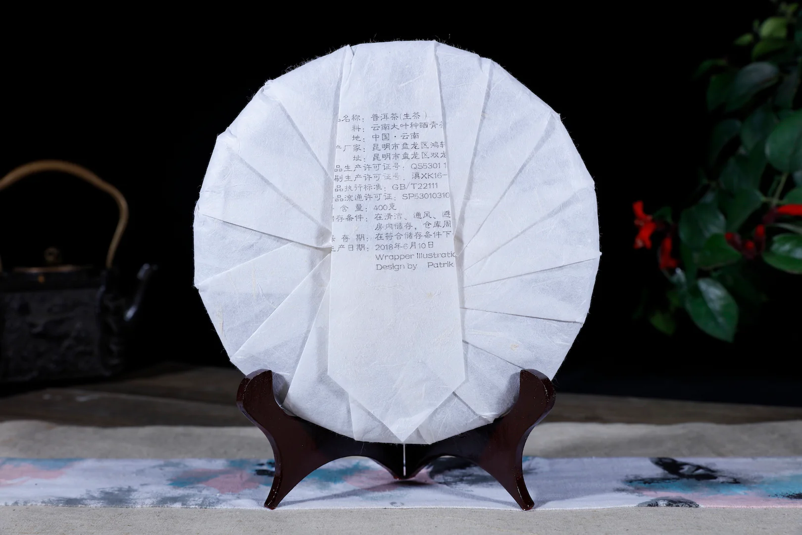 Thumbnail 20