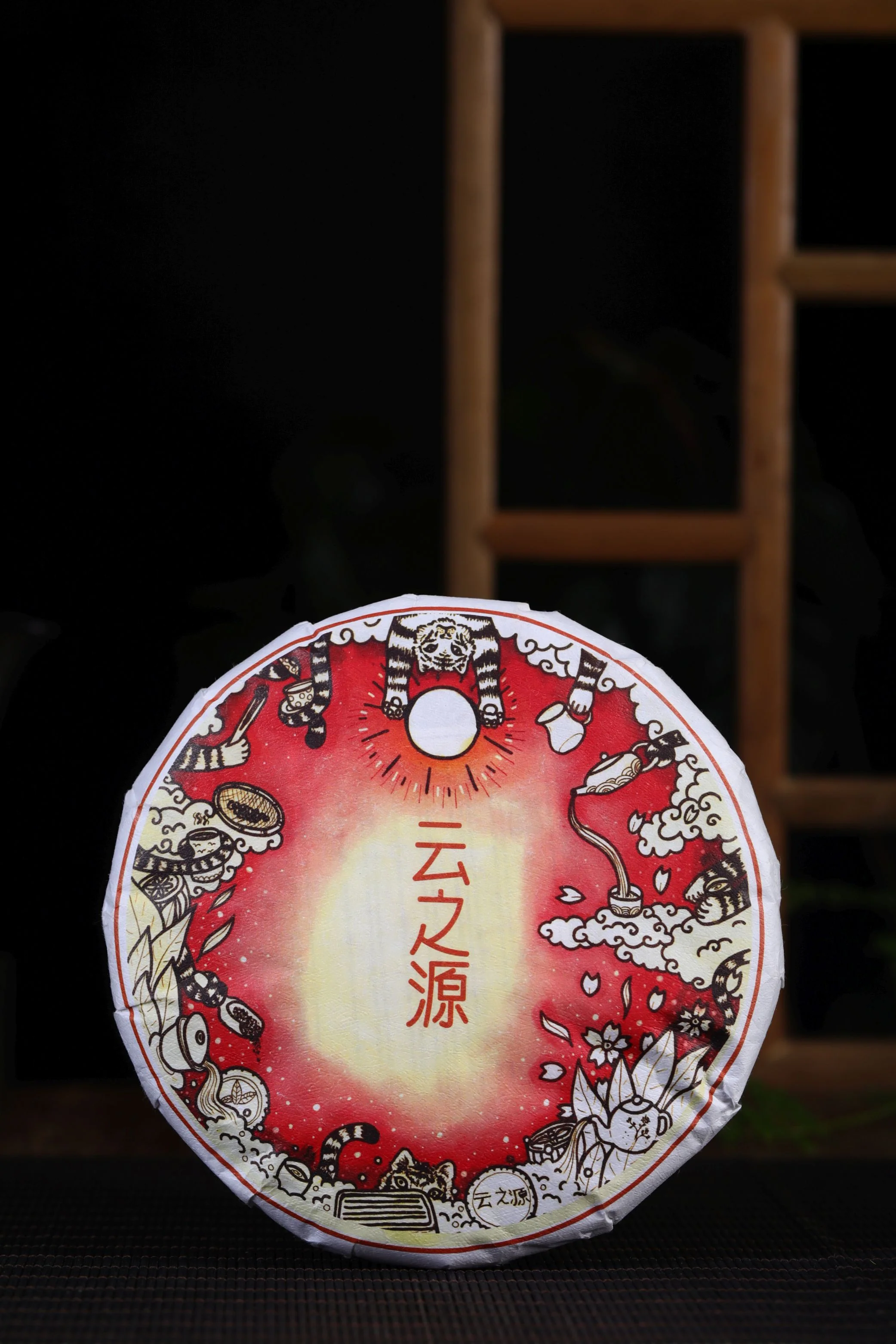Thumbnail 26