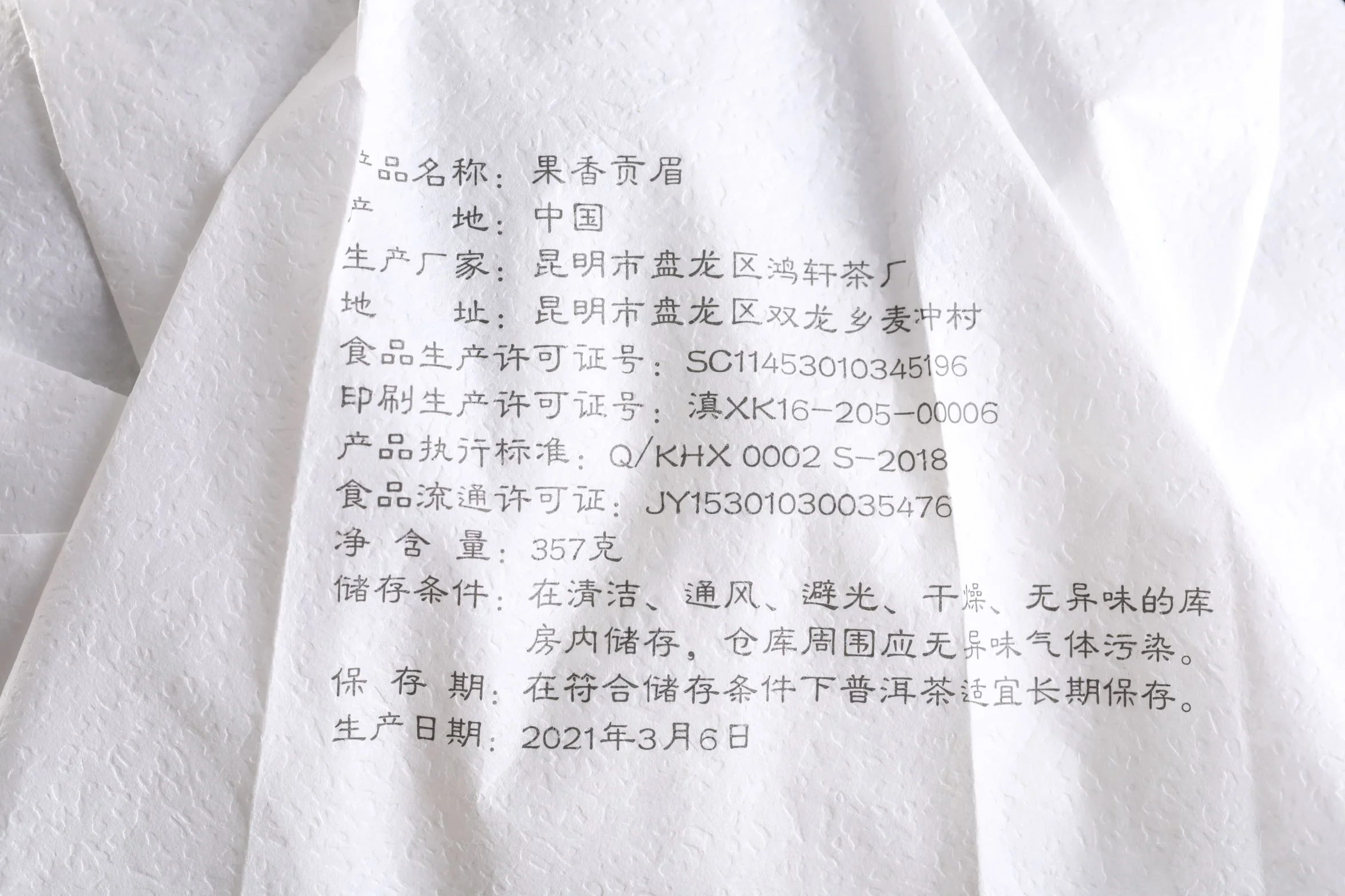 Thumbnail 22